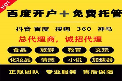 SEM代运营案例：精准定位目标客户